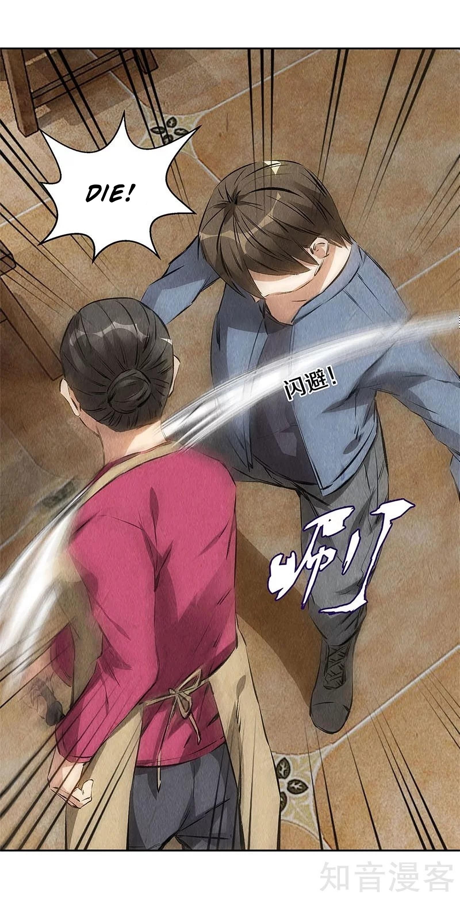 Page 7 of Chapter 101