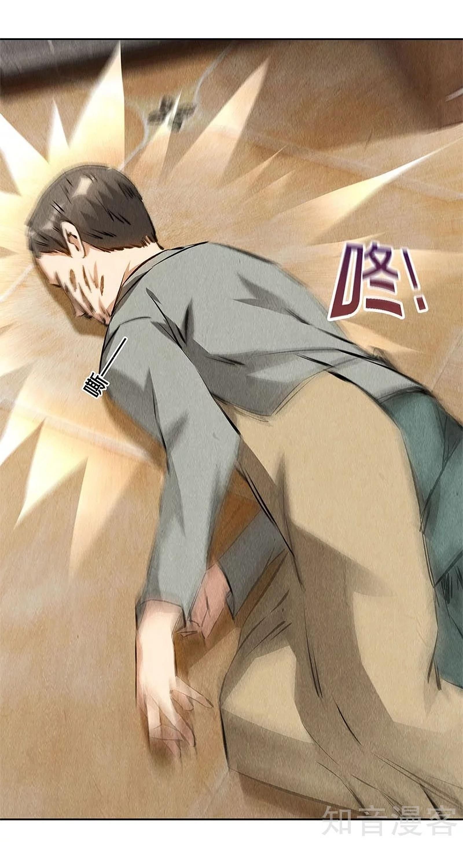 Page 22 of Chapter 101