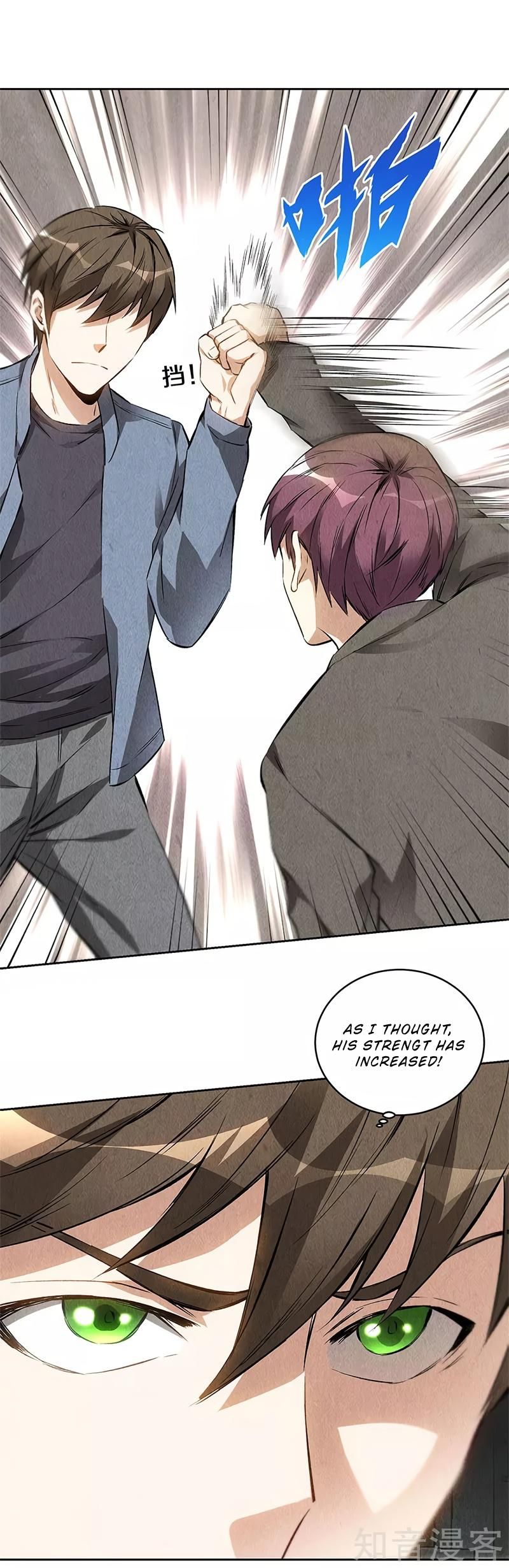 Page 6 of Chapter 103