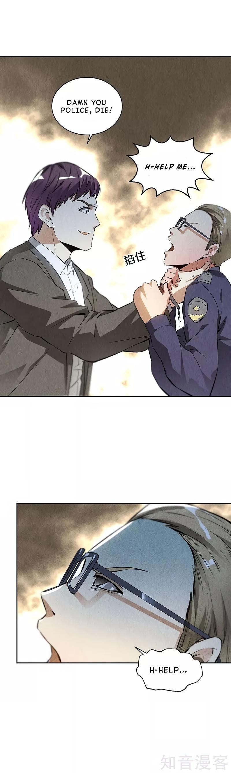 Page 6 of Chapter 104