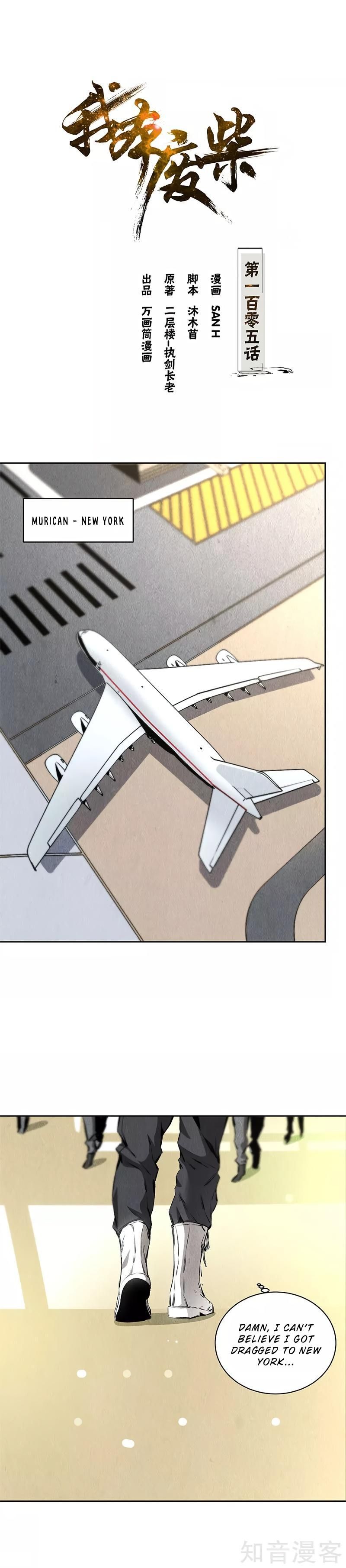 Page 2 of Chapter 105