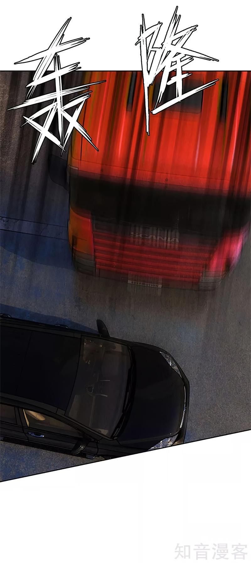 Page 19 of Chapter 106