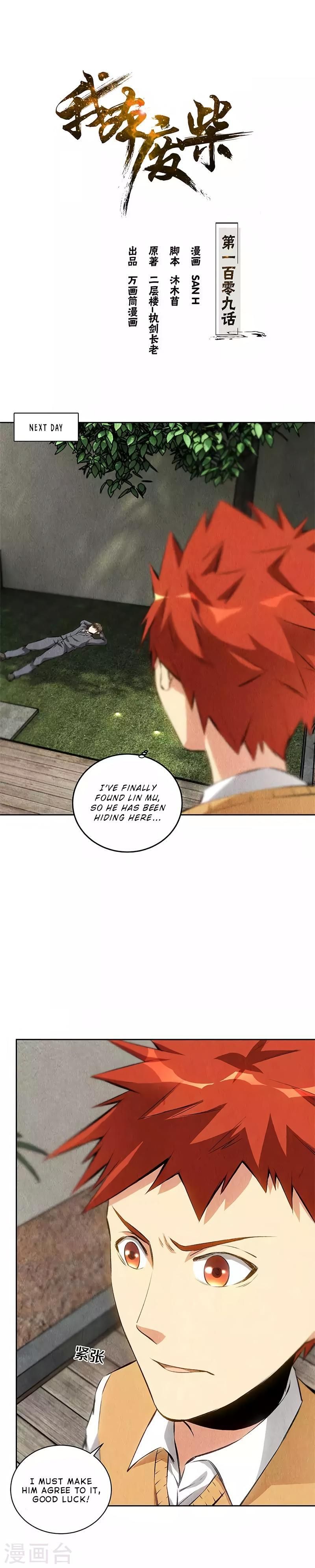 Page 2 of Chapter 109
