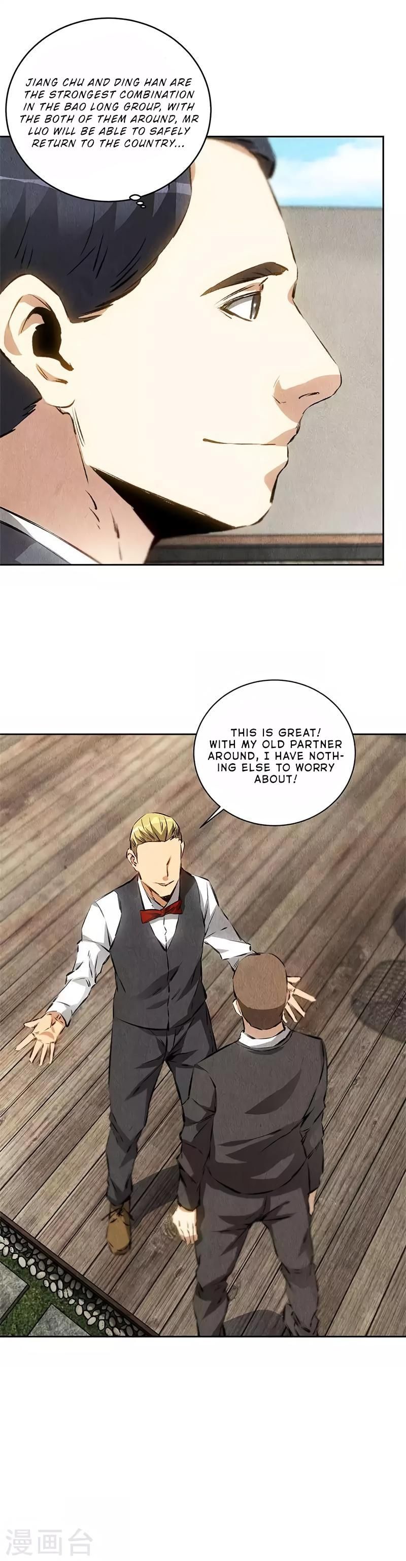 Page 12 of Chapter 109