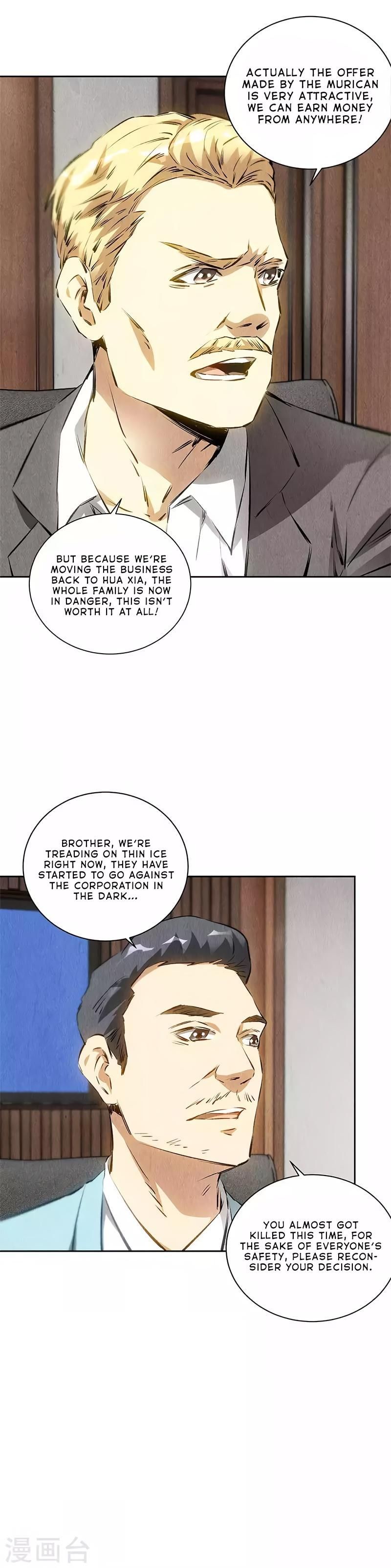 Page 16 of Chapter 109