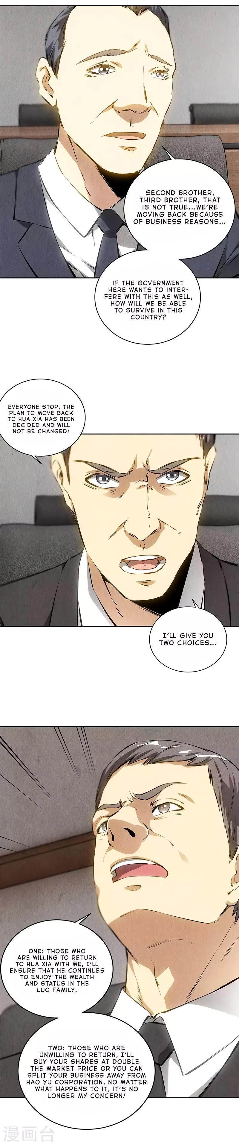 Page 17 of Chapter 109