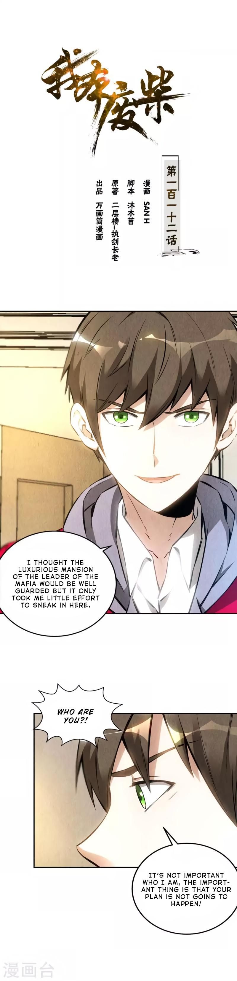 Page 2 of Chapter 112