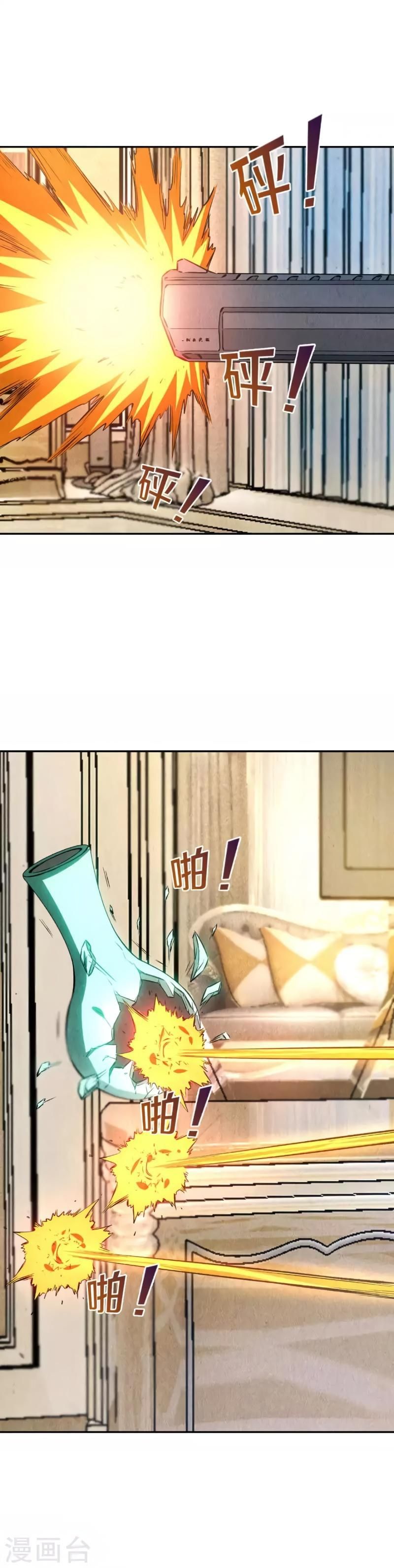 Page 4 of Chapter 112