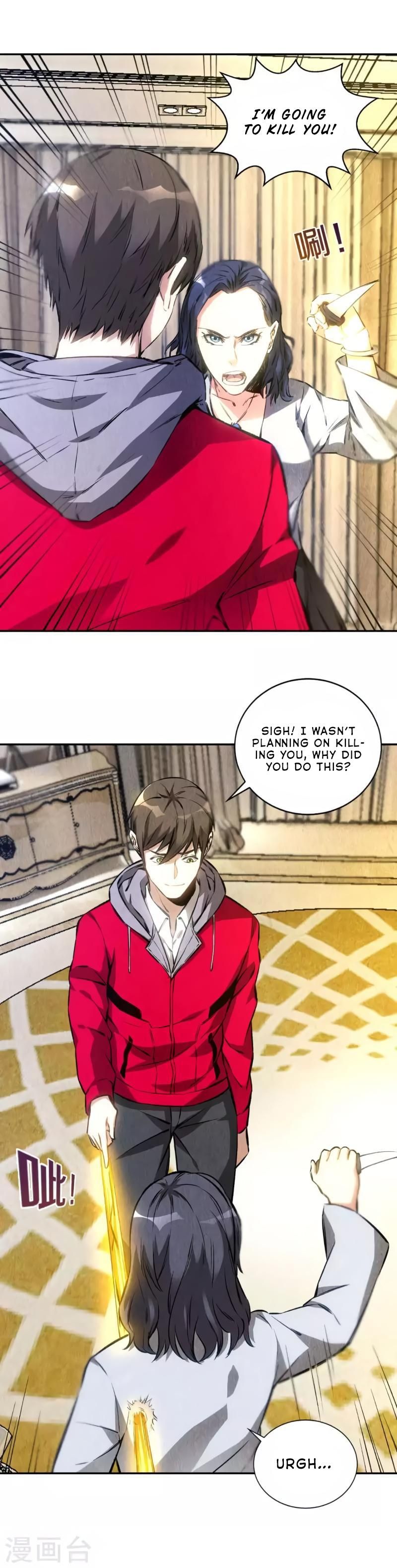 Page 12 of Chapter 112