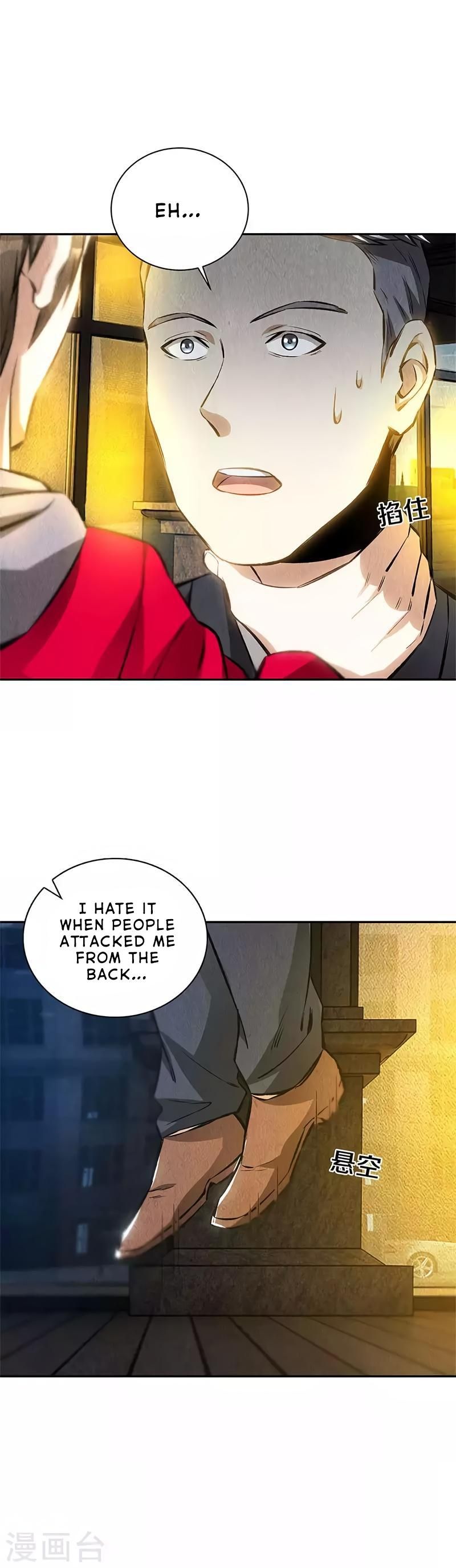 Page 17 of Chapter 113