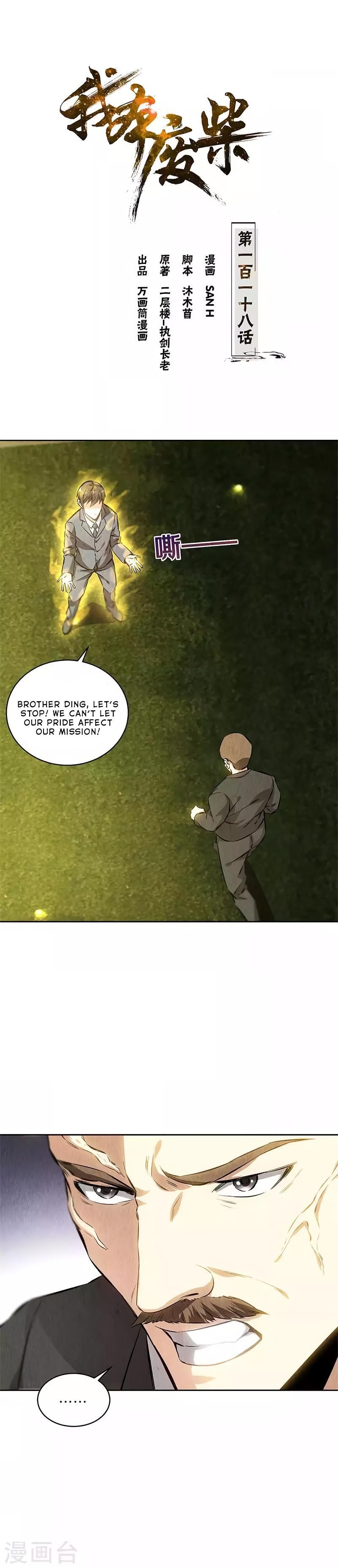 Page 2 of Chapter 118