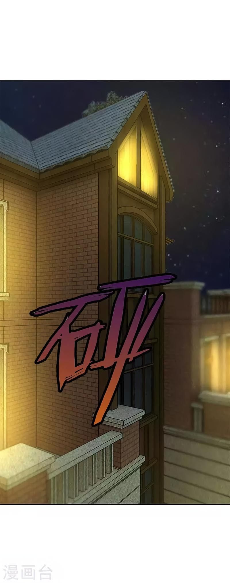 Page 11 of Chapter 119