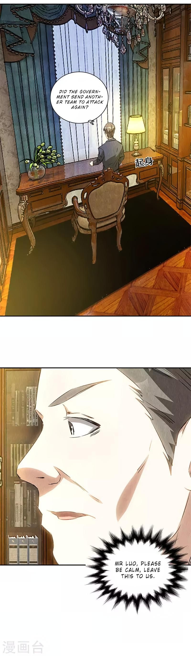 Page 13 of Chapter 119