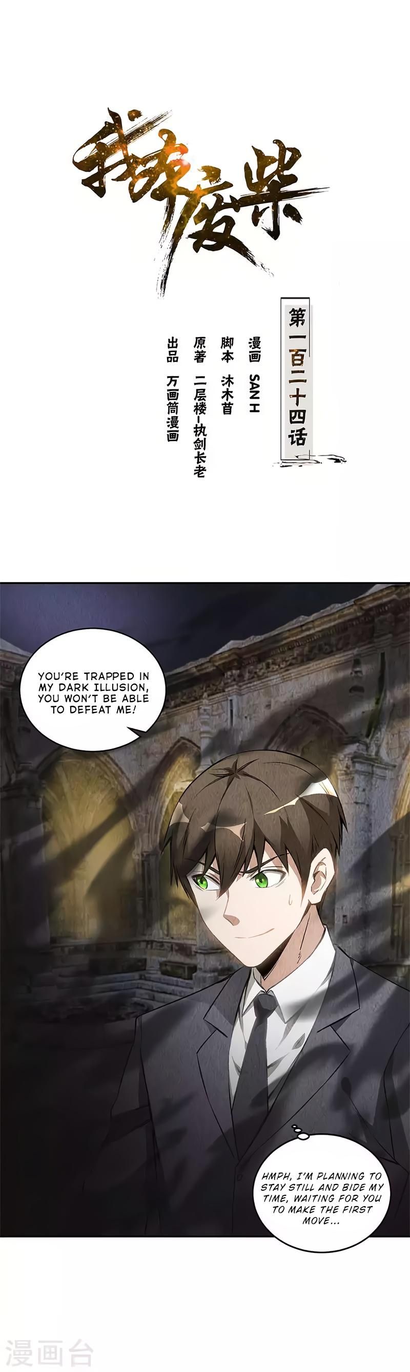 Page 2 of Chapter 124