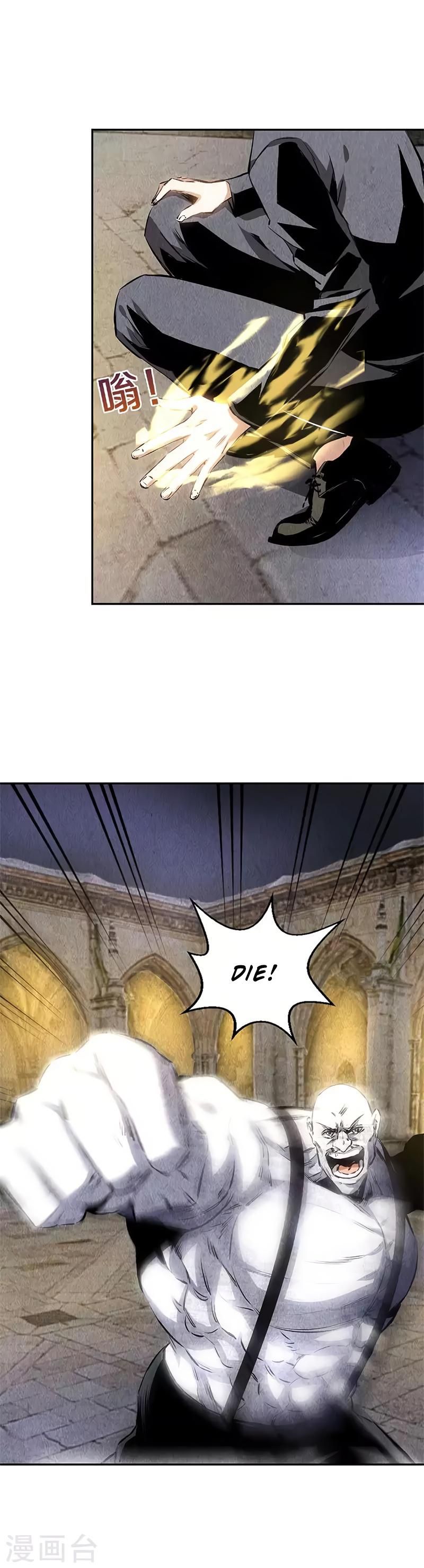 Page 9 of Chapter 124