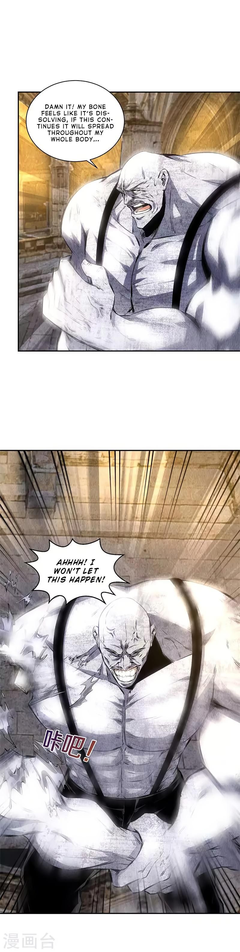 Page 17 of Chapter 124