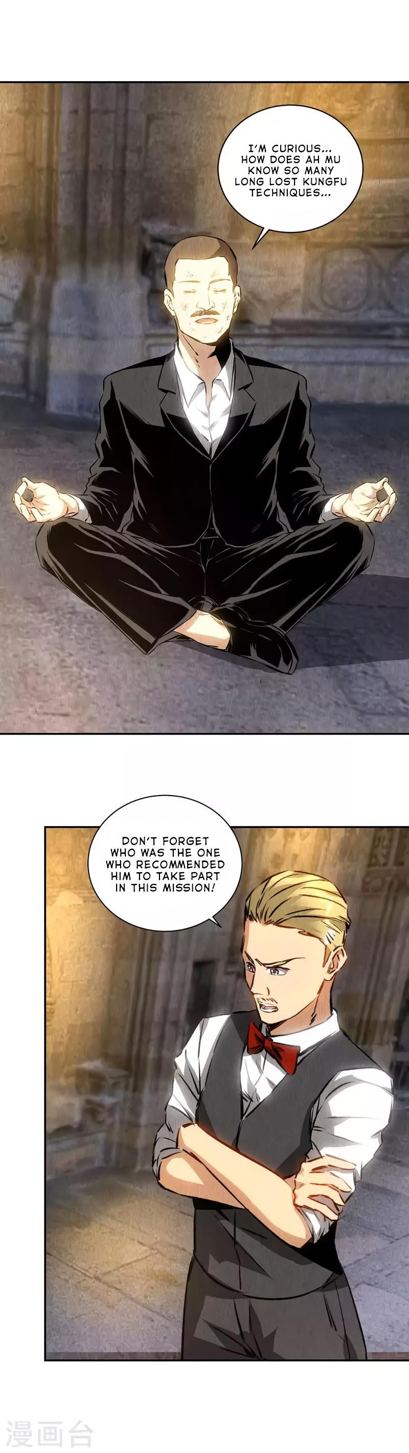 Page 12 of Chapter 125