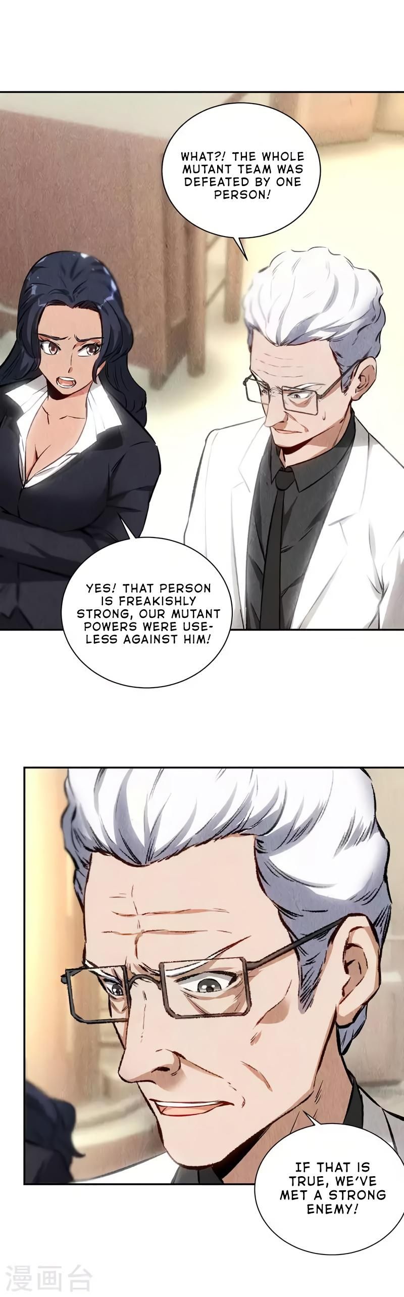 Page 17 of Chapter 125