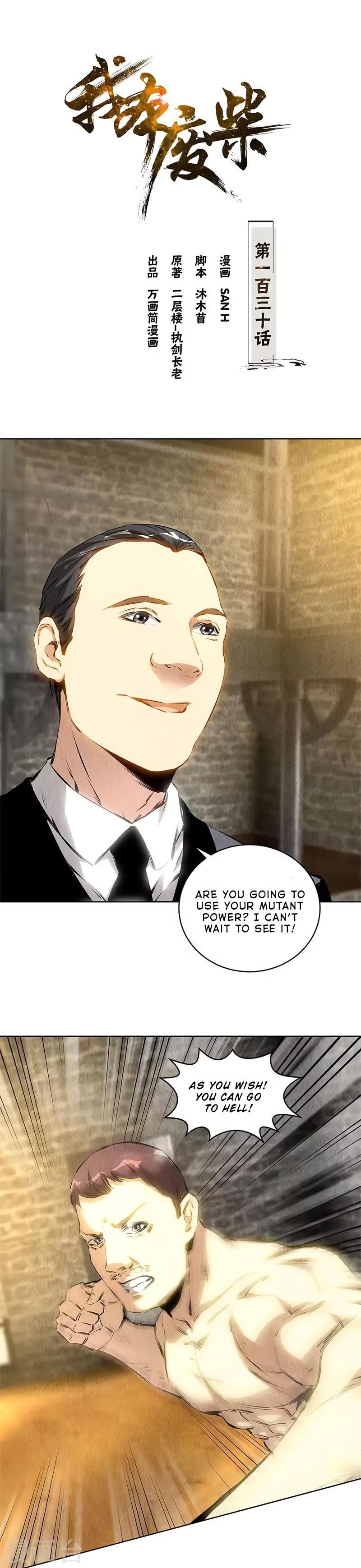 Page 2 of Chapter 130