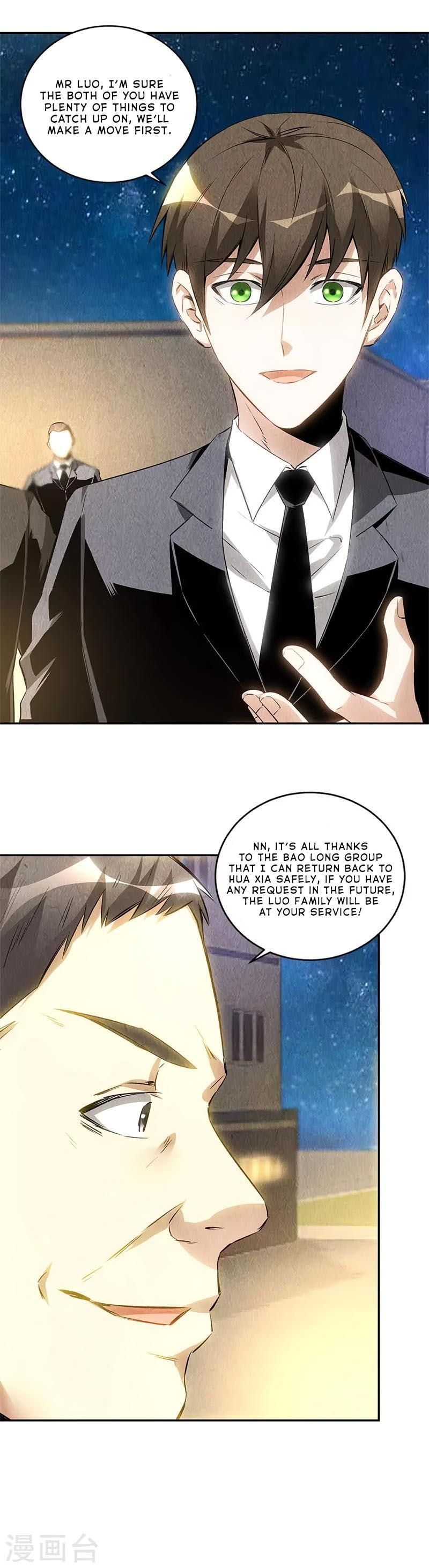 Page 7 of Chapter 131
