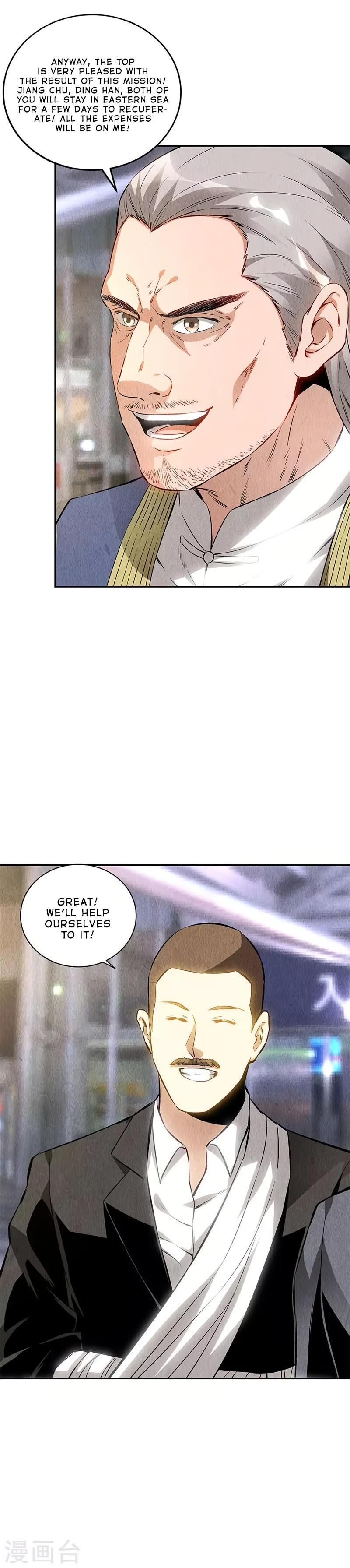 Page 12 of Chapter 131