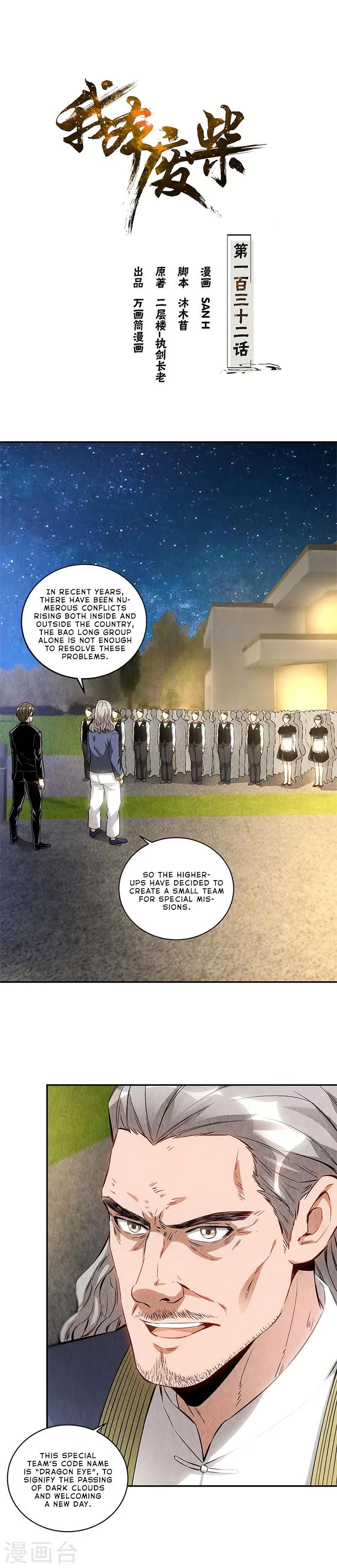 Page 2 of Chapter 132