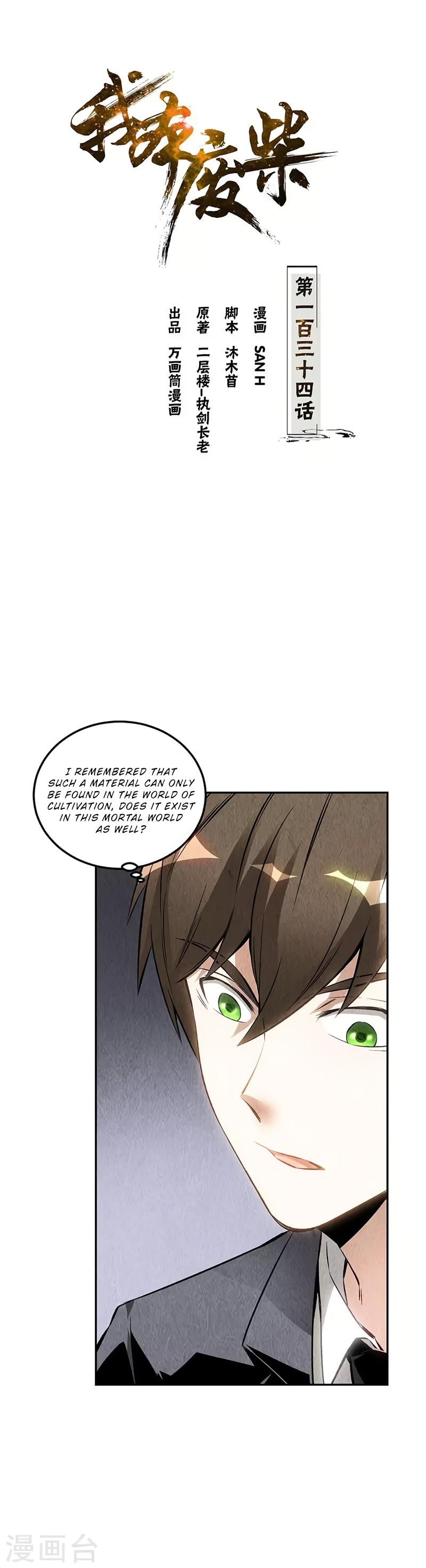 Page 2 of Chapter 134