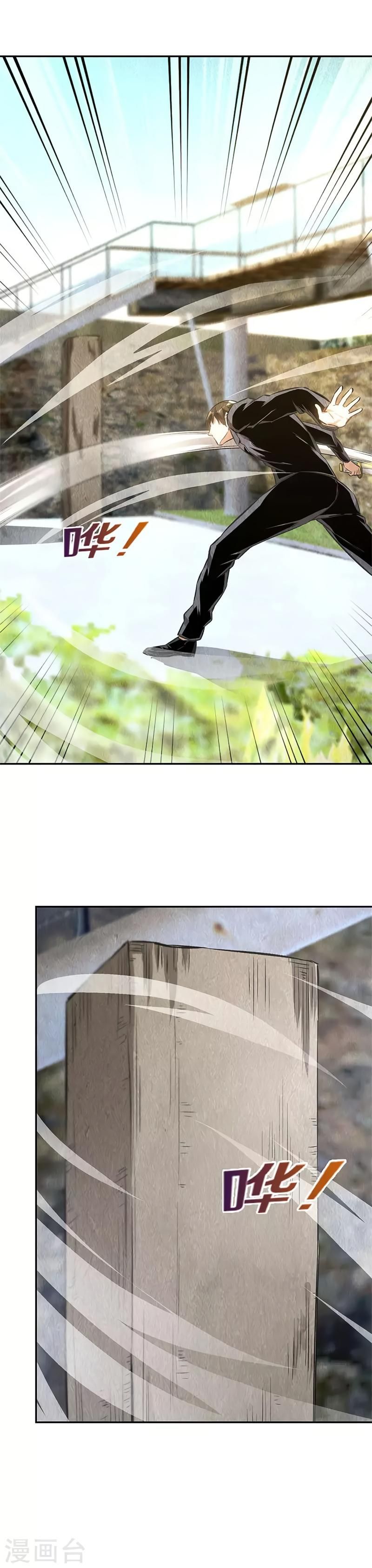 Page 8 of Chapter 134