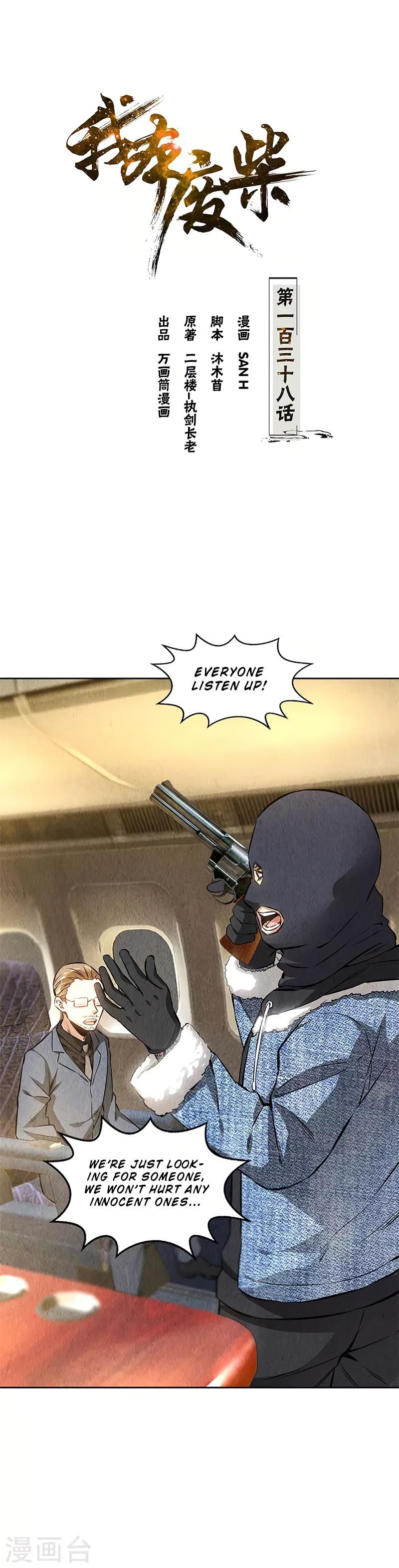 Page 2 of Chapter 138