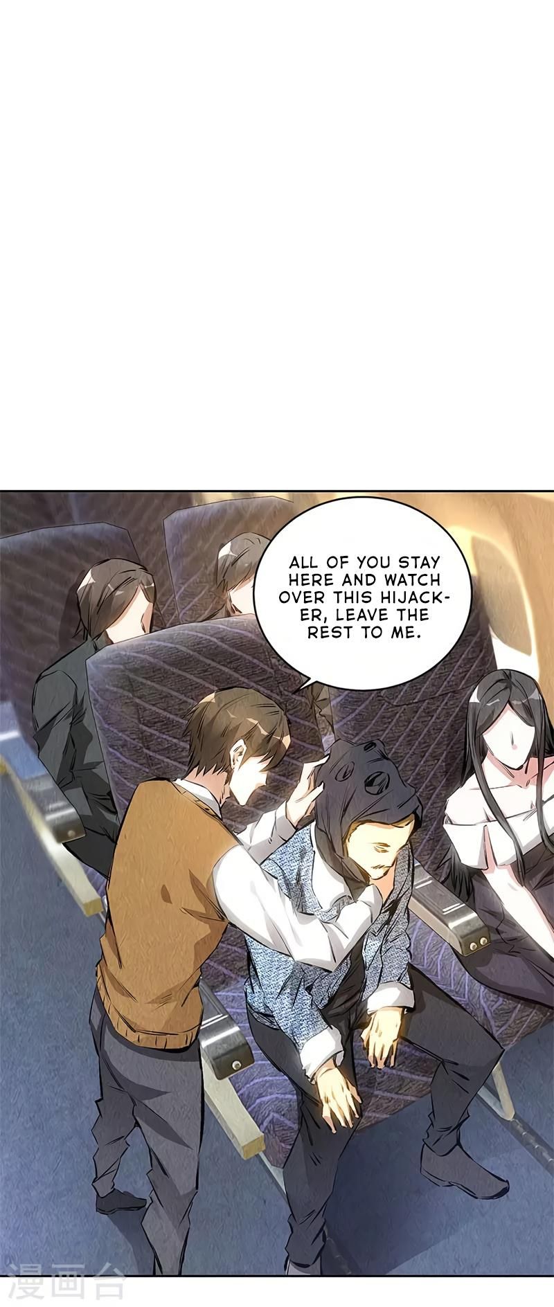 Page 17 of Chapter 138