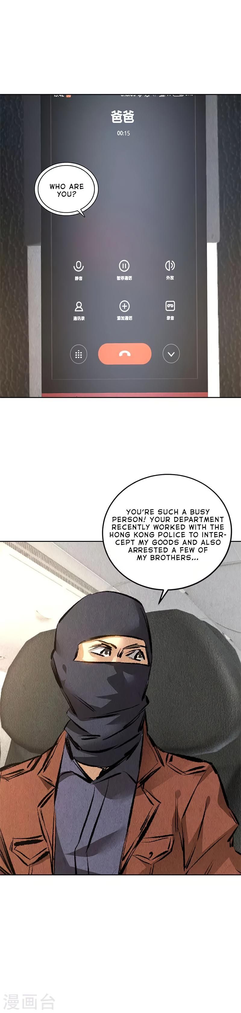 Page 13 of Chapter 139
