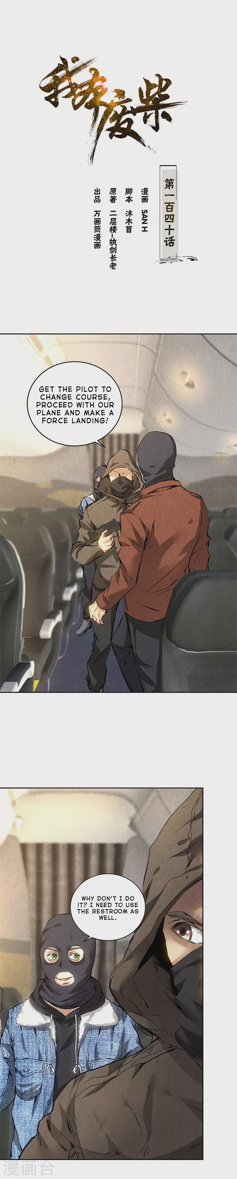 Page 2 of Chapter 140