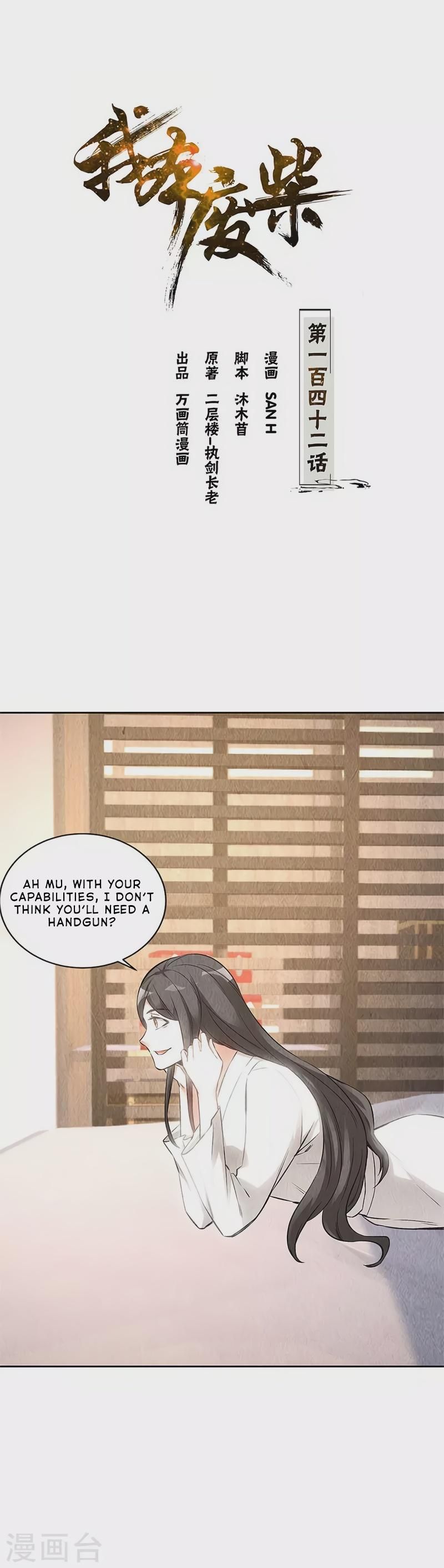 Page 2 of Chapter 142