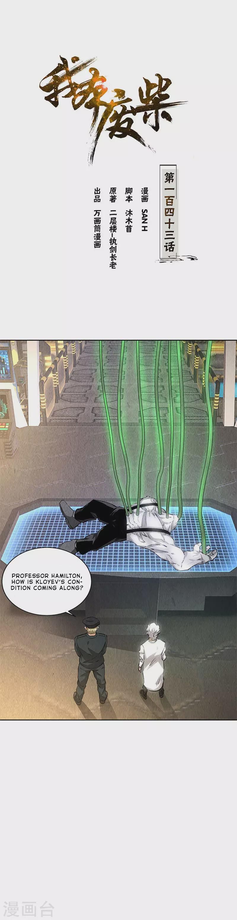 Page 2 of Chapter 143