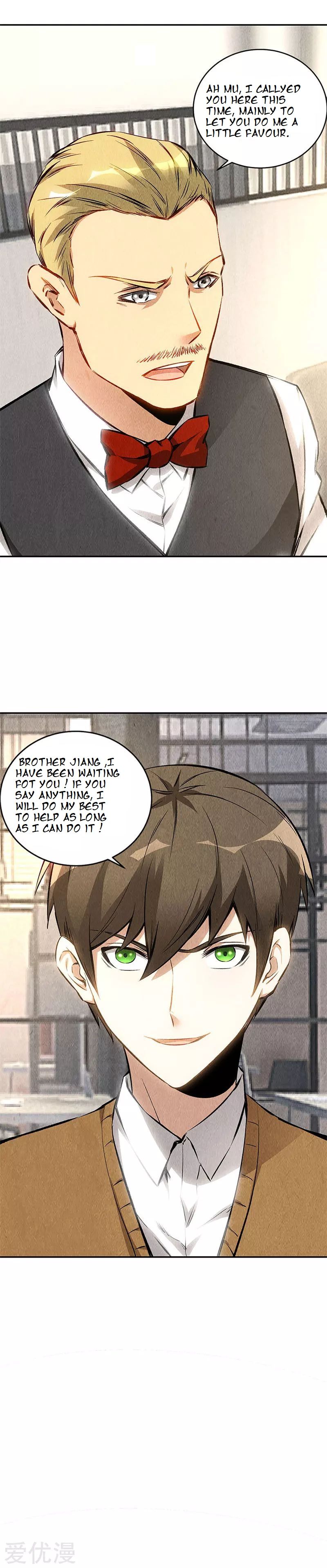 Page 12 of Chapter 144