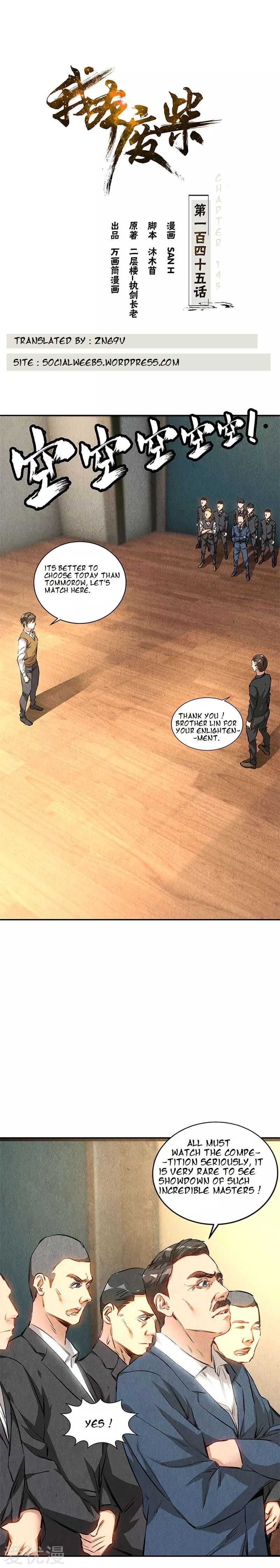 Page 1 of Chapter 145