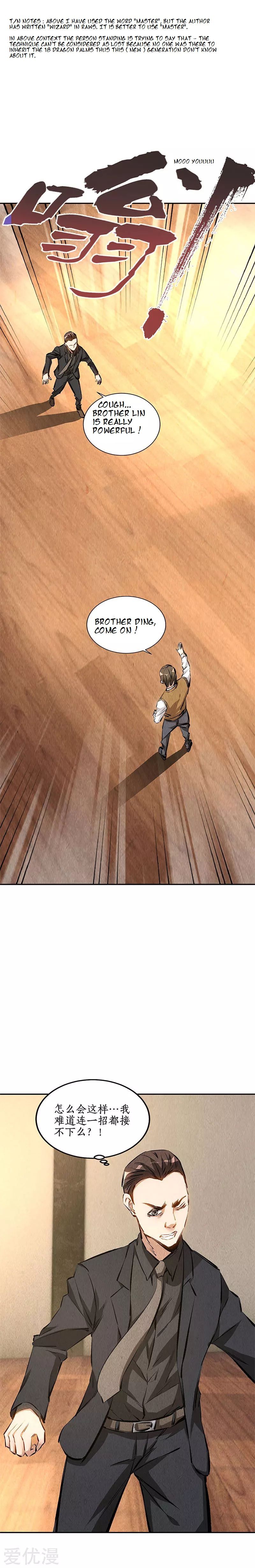 Page 7 of Chapter 145