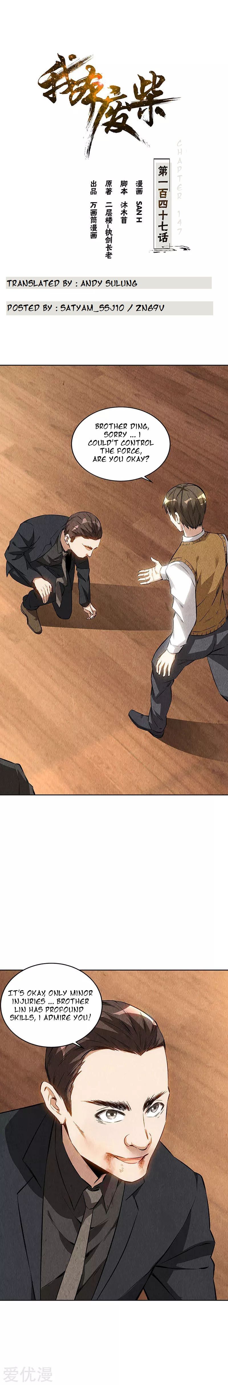 Page 1 of Chapter 147