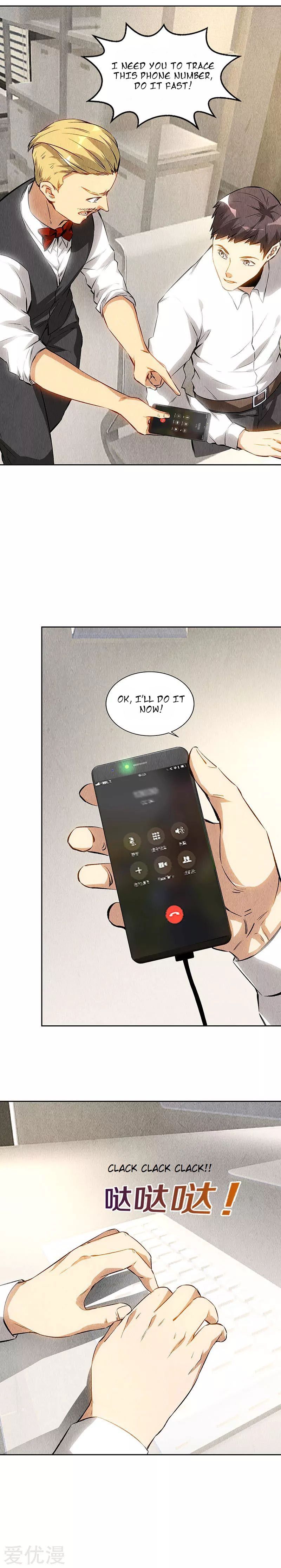Page 7 of Chapter 147