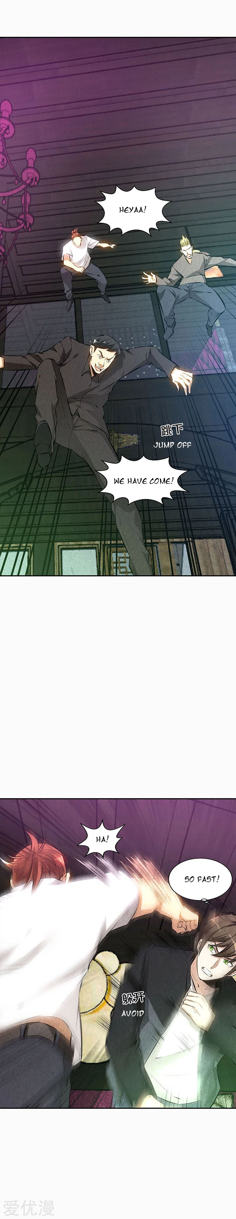 Page 9 of Chapter 152