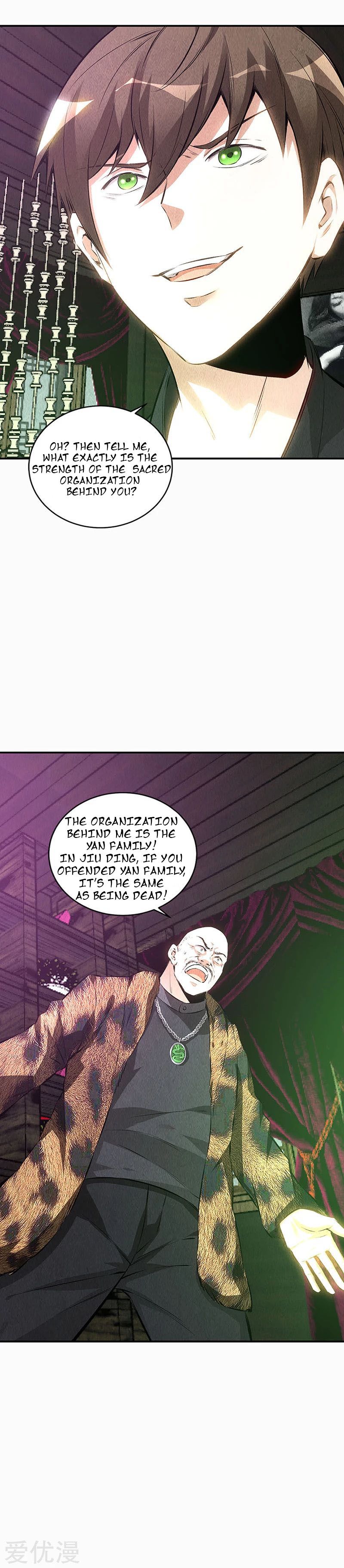 Page 7 of Chapter 153