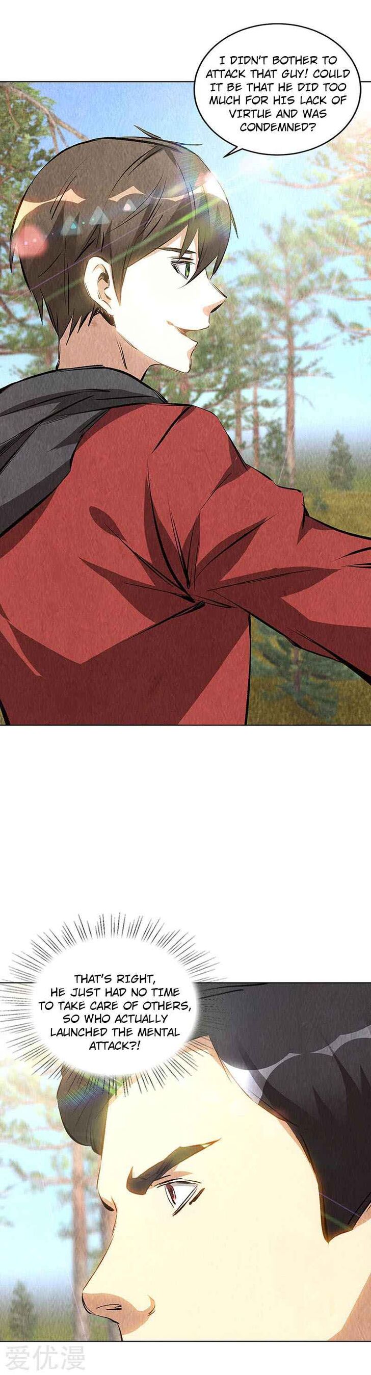 Page 7 of Chapter 165