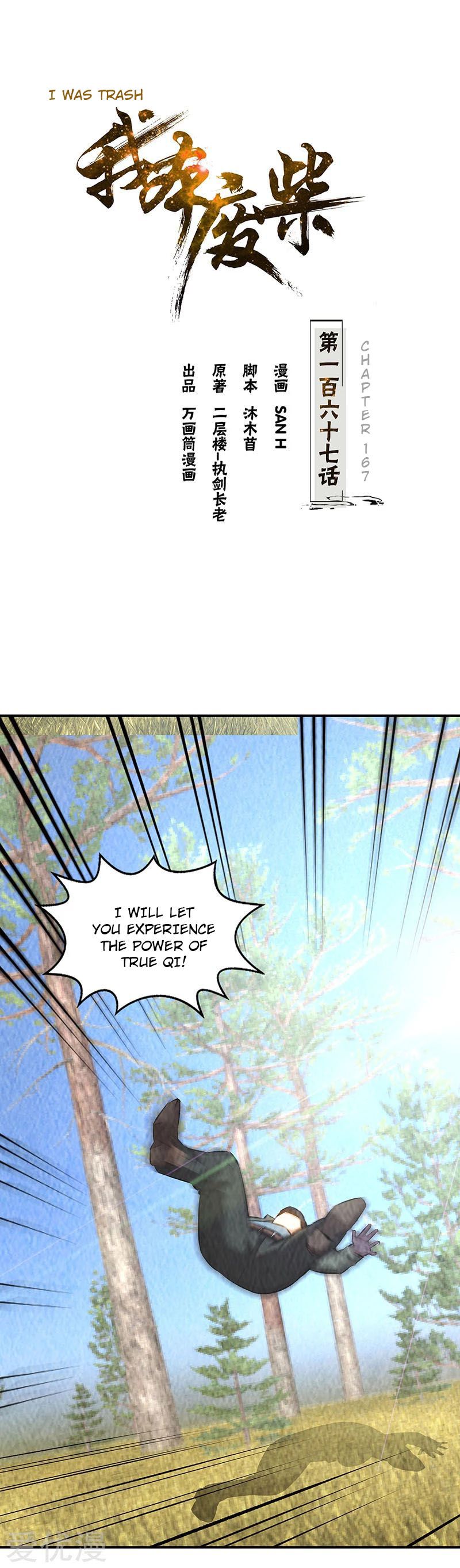 Page 3 of Chapter 167