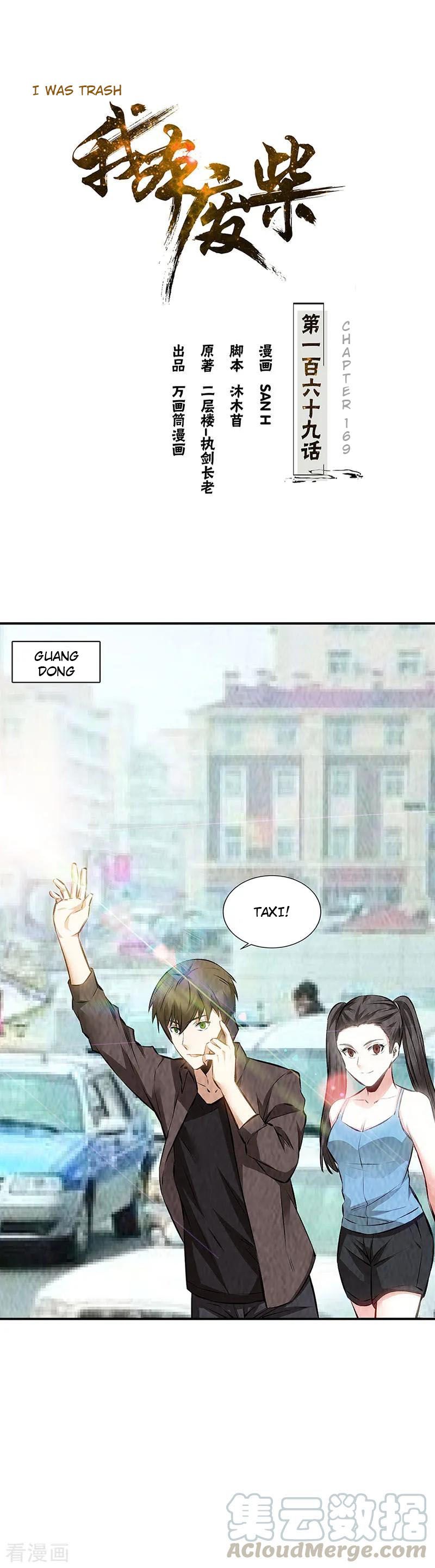 Page 3 of Chapter 169
