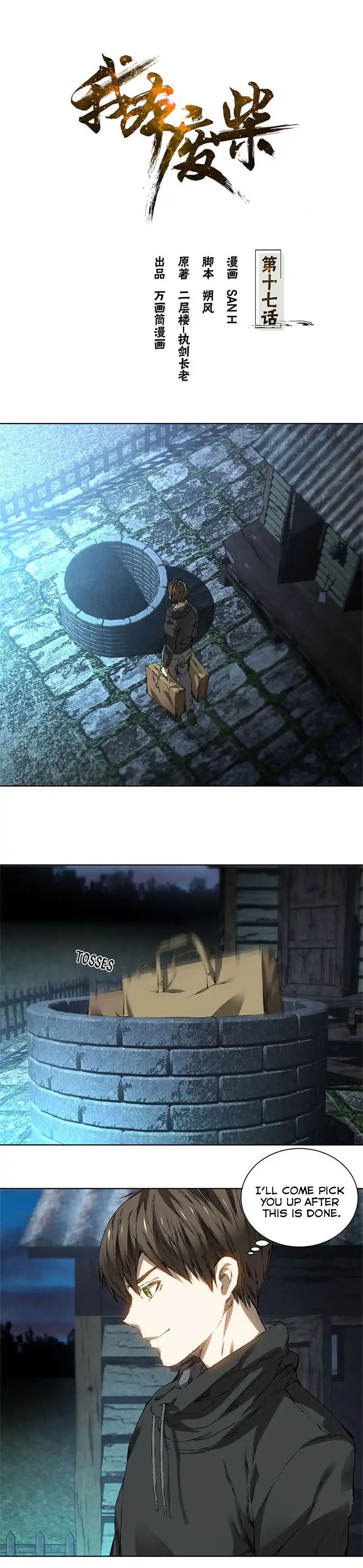 Page 2 of Chapter 17