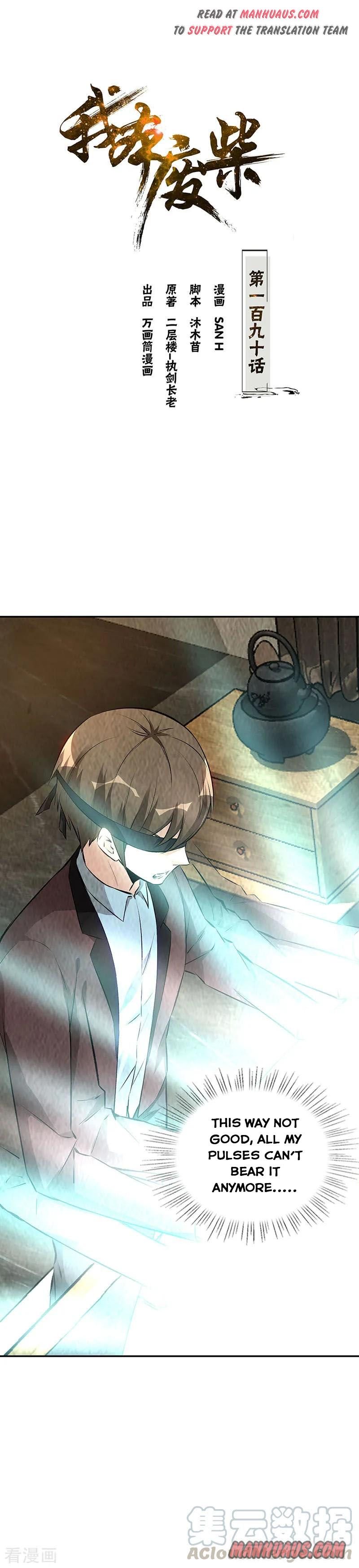 Page 1 of Chapter 190
