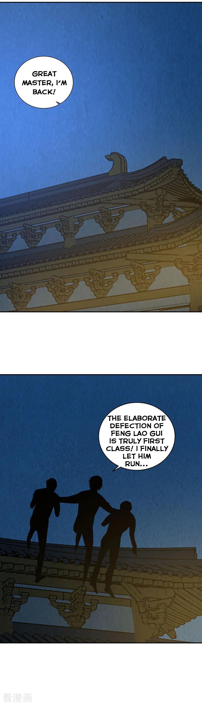 Page 14 of Chapter 194