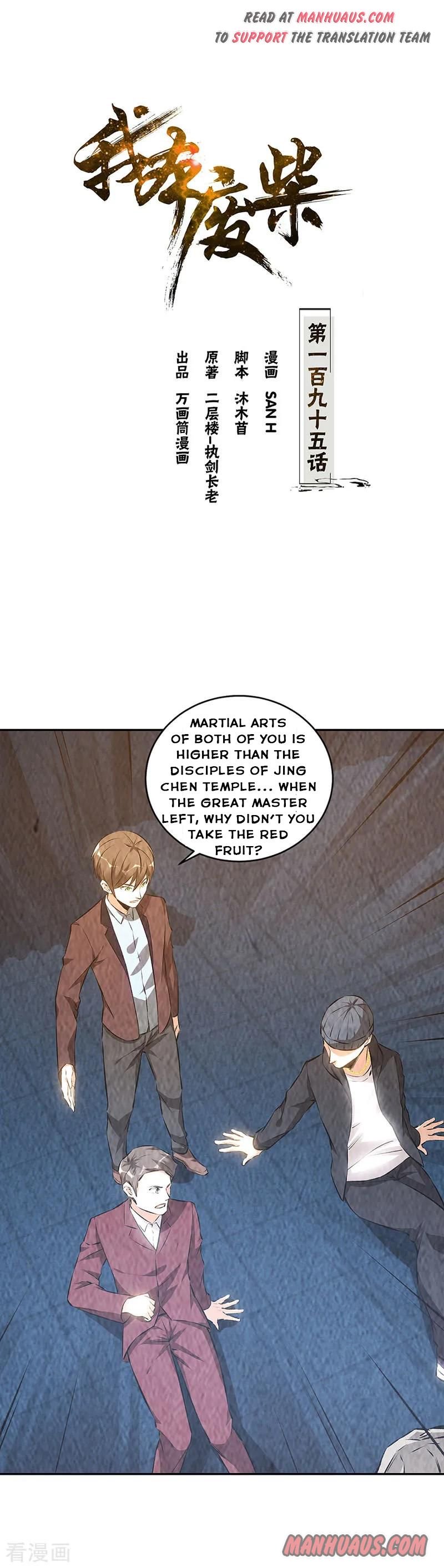 Page 1 of Chapter 195