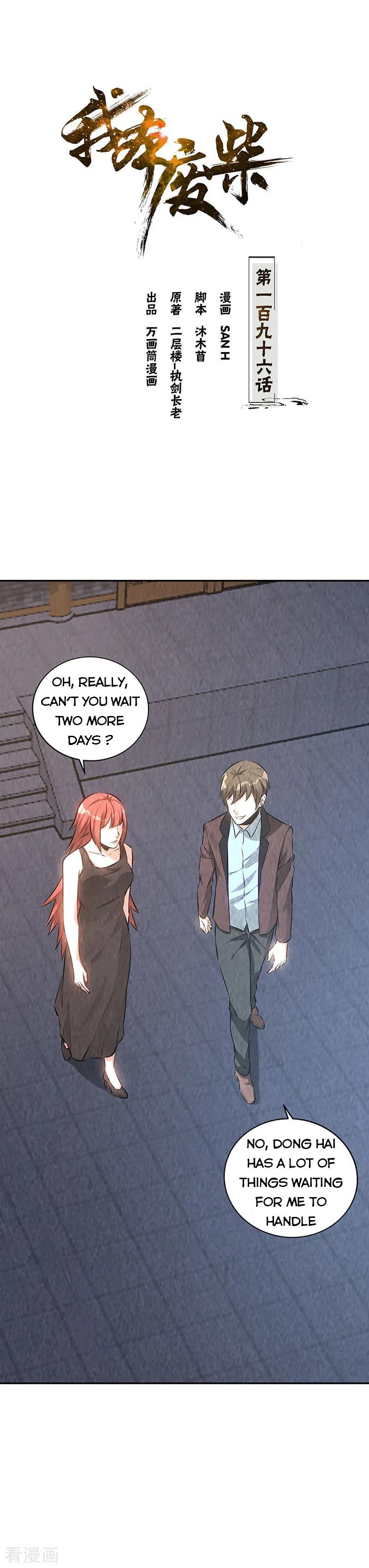 Page 1 of Chapter 196