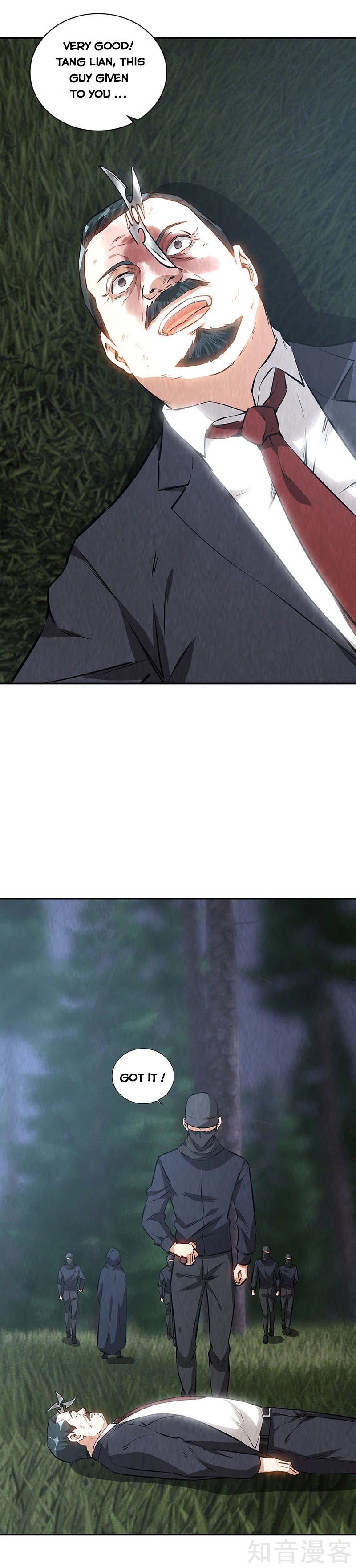 Page 3 of Chapter 197